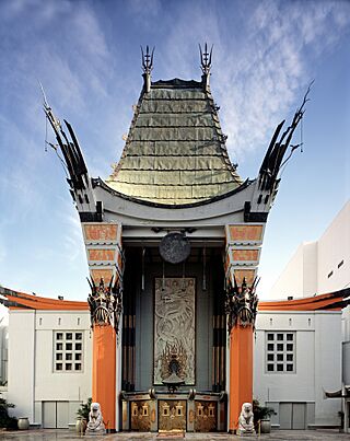 Grauman's Chinese Theatre, by Carol Highsmith fixed & straightened.jpg