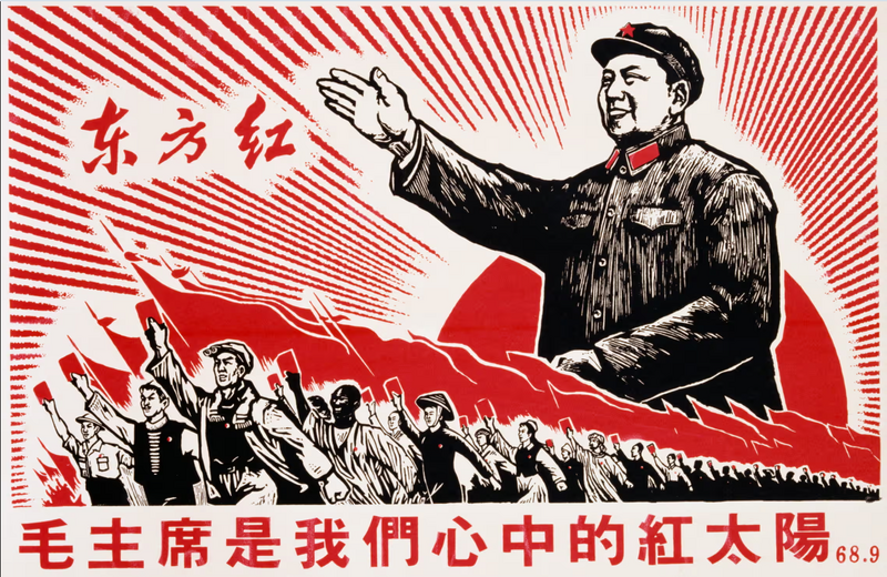 Maoism