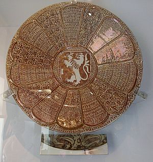Archivo:Plat de reflex daurat, Manises, s. XV - XVI, Museu de Ceràmica de València
