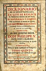 Portada Tomo V Diccionario de Lengua Castellana (1737) - AHG.jpg