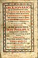 Portada Tomo V Diccionario de Lengua Castellana (1737) - AHG