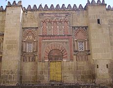 Puerta de Al-Hakam II de la Mezquita de Córdoba