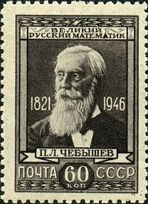 Archivo:Stamp of USSR 1047