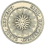 Unc seal old.png