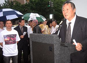 Archivo:Wei Jingsheng at 20th anniversary of Tiananmen Massacre