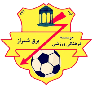 Archivo:برق شیراز لوگو