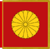Garter Banner of the Japanese Emperor.svg