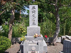 Archivo:Grave of Yukio Mishima