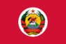 Presidential Standard of Mozambique.svg