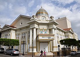 Teatro Yagüez - Mayagüez Puerto Rico.jpg