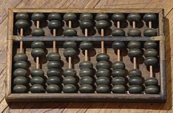 Archivo:Chinese-abacus