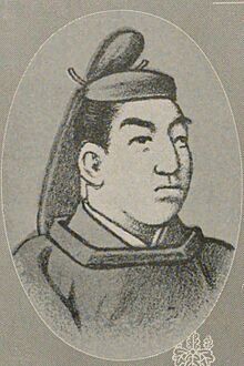 Emperor Enyu.jpg