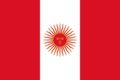 Flag of Peru (1822–1825)