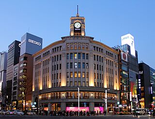 Ginza-WAKO 2012.JPG