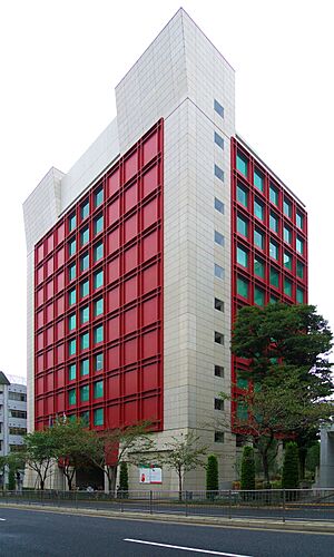 Archivo:Istituto Italiano di Cultura di Tokyo