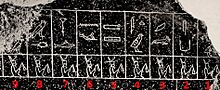 Palermo stone predynastic series.jpg