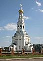 Prokhorovka Cathedral