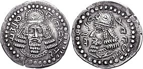 Archivo:SASANIAN KINGS. Ardashir I. As King of Persis, AD 205-6-223-4