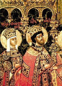 Archivo:Santa Teófano y León VI el Sabio