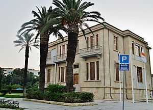 Archivo:Supreme Court of Justice old square Nicosia Republic of Cyprus Cyprus 2