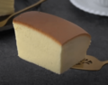 Taiwanese Castella 2
