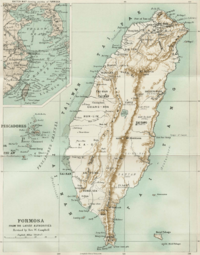 Archivo:1896 map of Taiwan