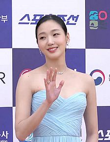 20220719 Kim Go-eun (김고은) 1st Blue Dragon Series Awards (2).jpg