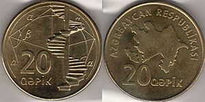 Archivo:AZ-2006qapik20