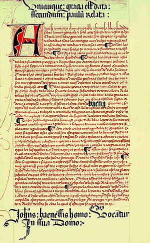Archivo:Baena folio 1