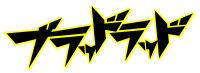 Blood Lad logo.svg