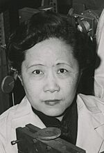Chien-shiung Wu (1912-1997) (cropped).jpg