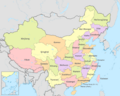 China, administrative divisions - en - colored (1954)