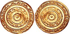 Dinar of al-'Aziz billah, AH 366 (AD 976-977).jpg