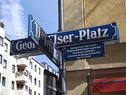 Archivo:Georg-Elser-Platz Muenchen