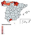Hipermercados Eroski