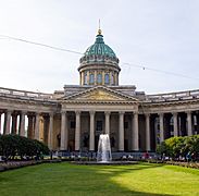 Kazan Cathedral - panoramio