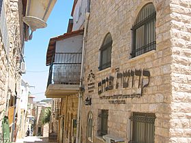 Archivo:PikiWiki Israel 3943 Safed old city