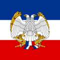 Standard of the Minister of Defense of Serbia and Montenegro
