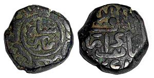 Archivo:Sultans of Dehli, D0662, Mubarak Shah, AE Double falus