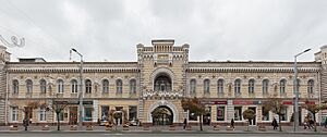 Archivo:Ayuntamiento, Chisináu, Moldavia, 2023-11-03, DD 22