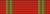 Civil Order of Oman - First Class.png