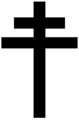 Croix de Lorraine2