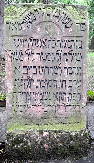 Archivo:Grabstein Mayer Amschel Rothschild