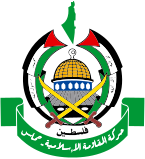 Hamas حماس logo.svg