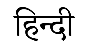 Hindi