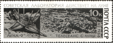 Archivo:The Soviet Union 1966 CPA 3317 stamp (Luna 9 on Moon's Surface and 1st Television Program of Moon Pictures on February 4)