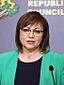Пресконференция на министъра Корнелия Нинова (cropped).jpg