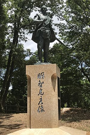 Archivo:Bronze statue of Akechi Mitsuhide