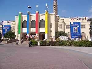 Archivo:Cairo ModernArts byDanielCsorfoly