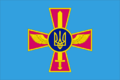 Ensign of the Ukrainian Air Force